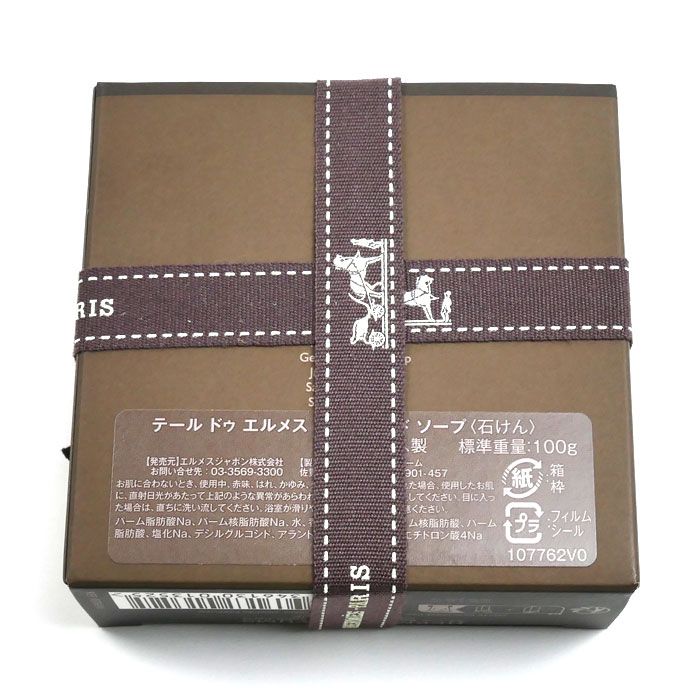 HERMES エルメス テール ドゥ エルメス 石けん V107762V0 100g