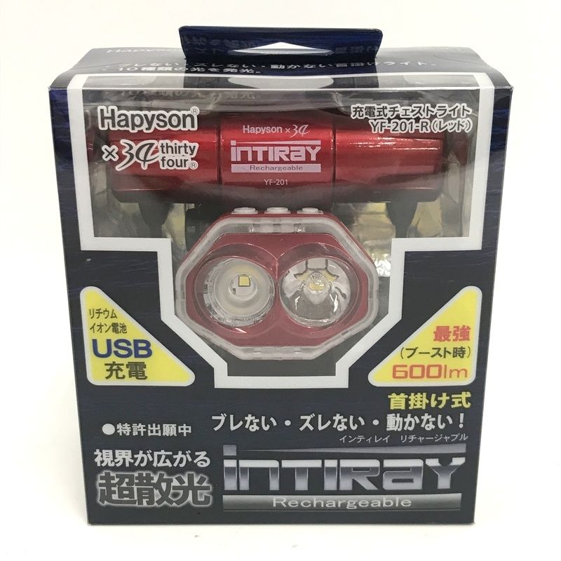 未使用 Hapyson ハピソン 充電式チェストライト INTIRAY Rechargeable YF-201-R インティレイ リチャージャブル レッド 釣り アウトドア キャンプ ライト ★TA820
