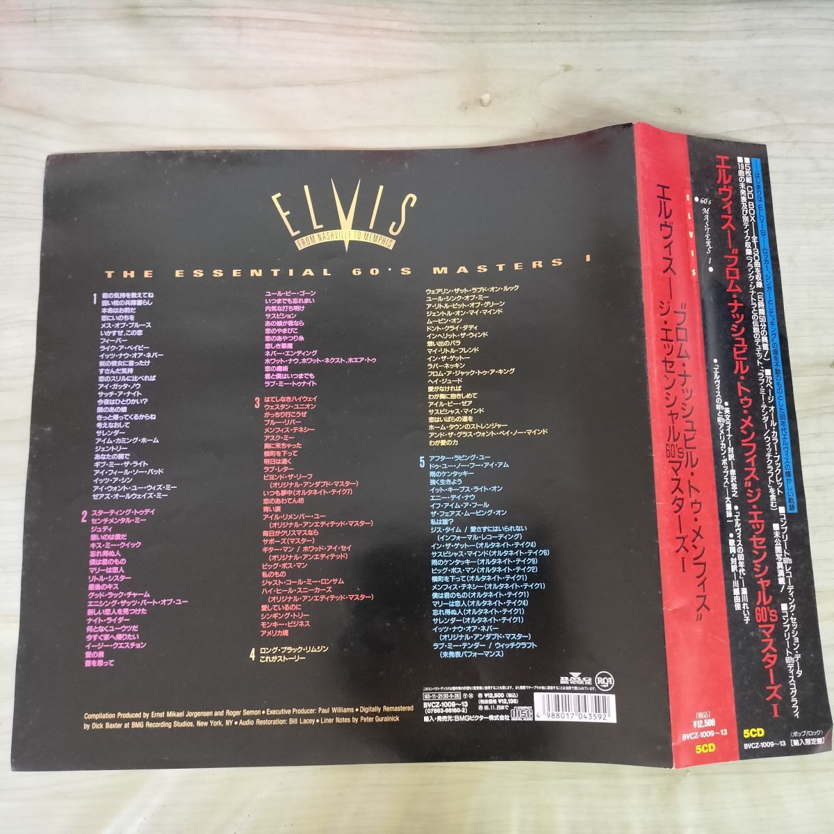 5CD BOX エルヴィス プレスリー ジ・エッセンシャル60'Sマスターズ