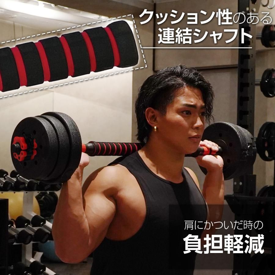 新品未使用】可変式ダンベル 5kg 2個セット 計10kg バーベルにもなる 