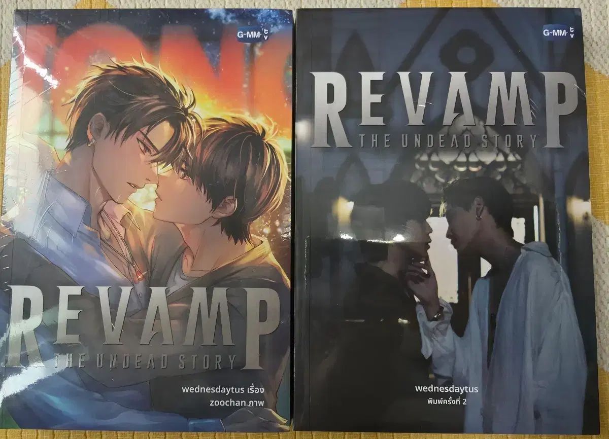 GMM TV SHOP REVAMP 小説 本 出品