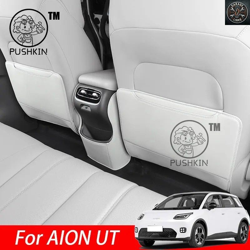 GAC AION UT 2025 車用レザーシートキックリアシート保護マット傷や汚れに強い