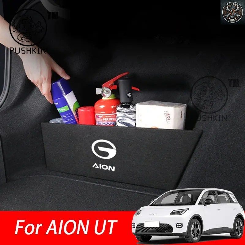 GAC AION UT 2025 リアスペアタイヤ収納部仕切り リアトランク収納ボックス 極限のインテリア改造