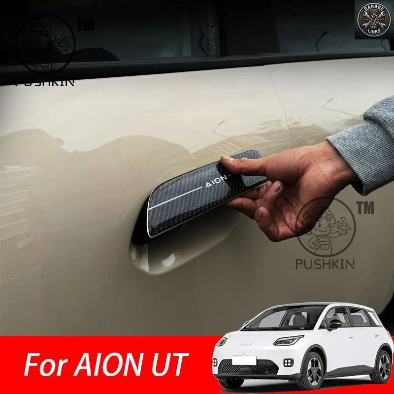 GAC AION UT 2025 車用ドアプル、ドアノブ、キャッチ、ドアハンドル、ボウルキャップ、装飾カバー、トリムアクセサリー