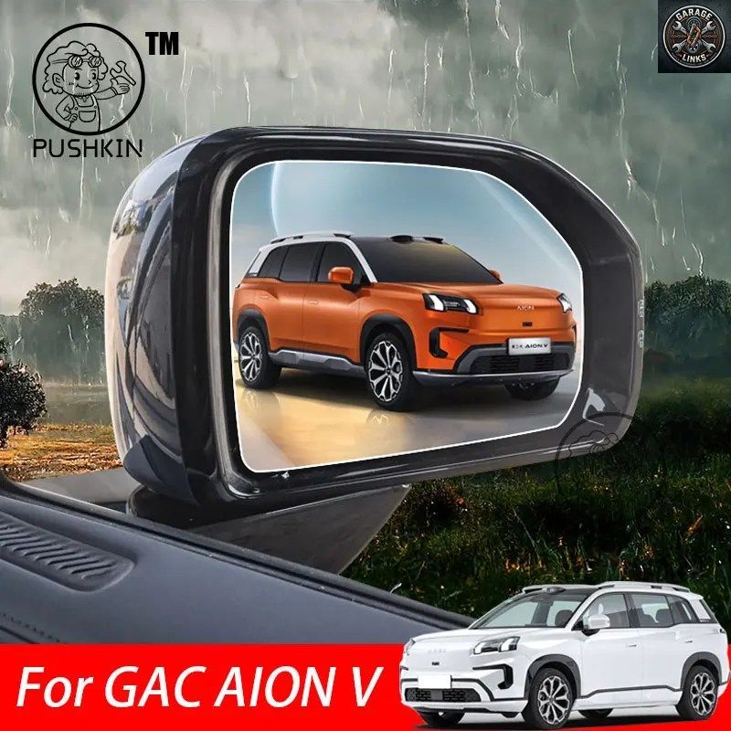GAC AION V 2025 2026 車用サイドミラーガラス防水防雨フィルムステッカー防曇フィルム