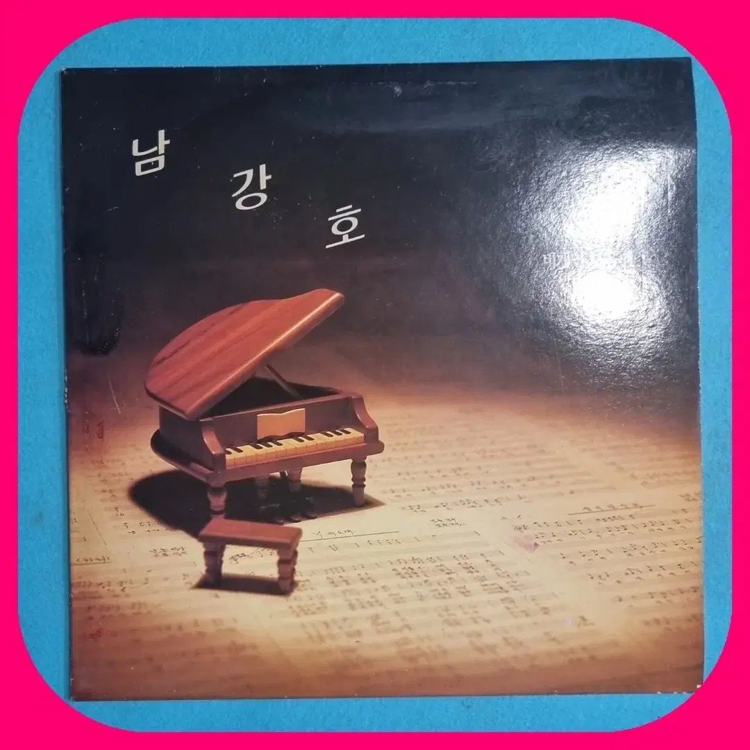 南江湖 LP NM ／