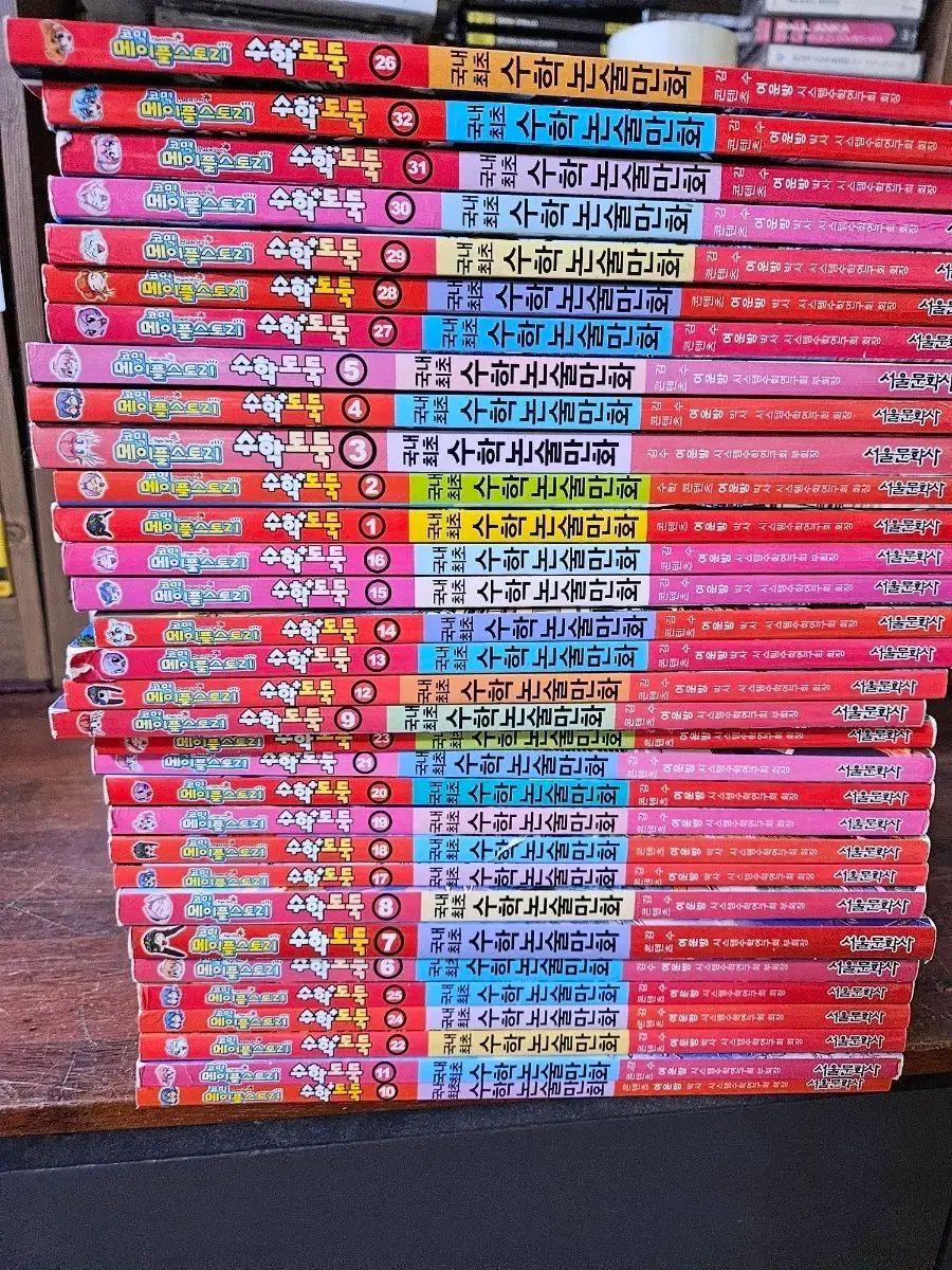 メイプルストーリー 数学ドロボウ 巻1～32