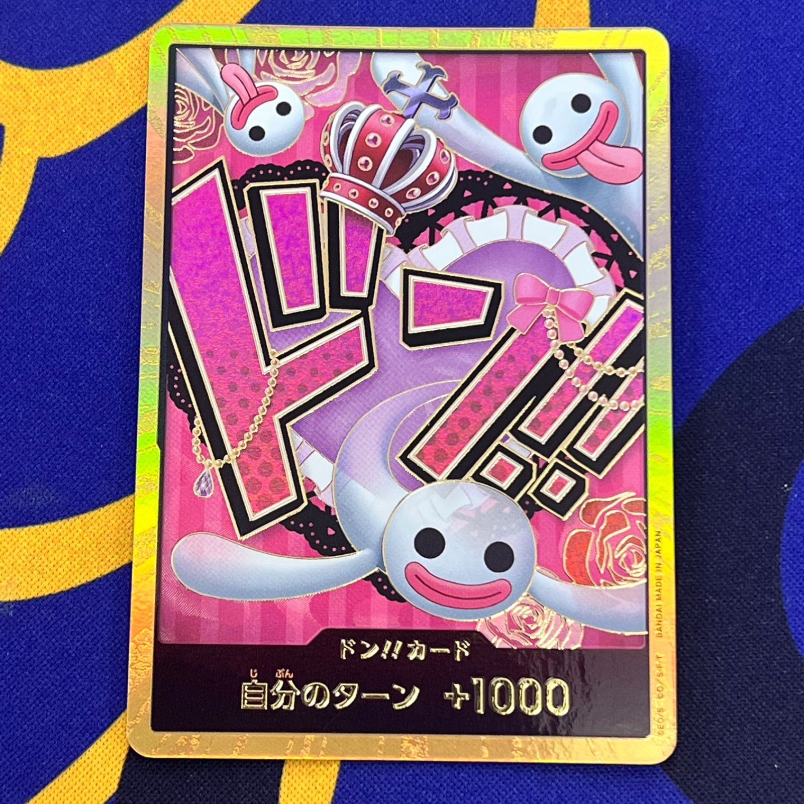 ペローナ　金ドン ワンピースカード ペローナ 金ドン - メルカリ