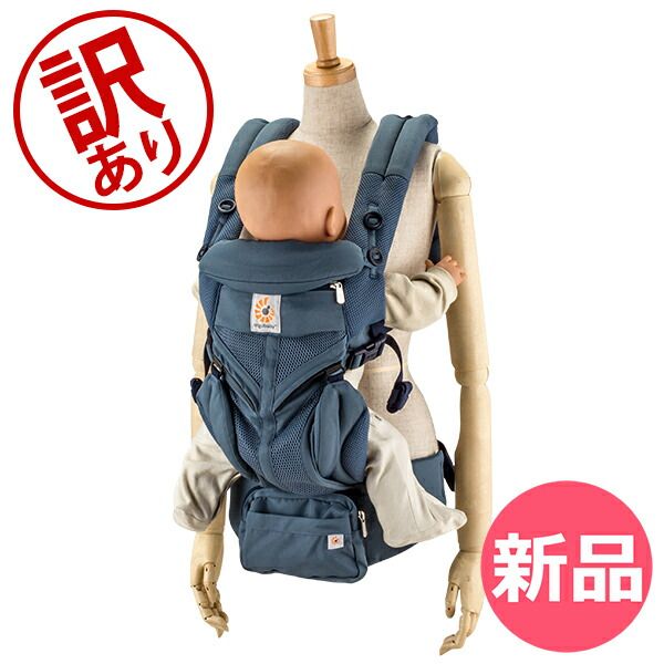 【新品】 【訳あり】エルゴ 抱っこ紐 オムニ 360 クールエア メッシュ ベビーキャリア 抱っこひも おんぶ紐 Ergobaby Omni 360アウトレット [EG963040-031]