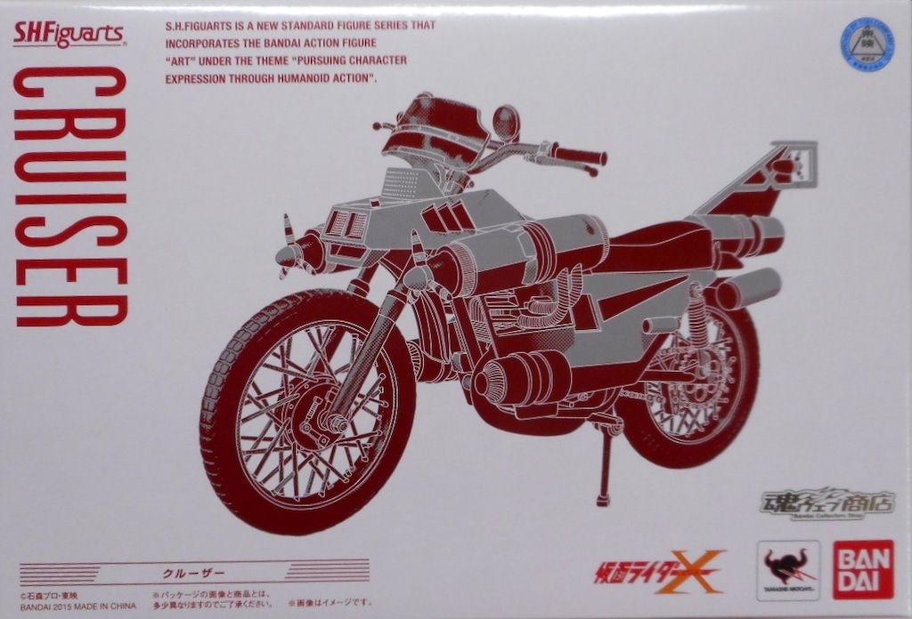 仮面ライダーX | 魂ウェブ （真骨彫製法） 商品一覧 セット 真骨彫製法