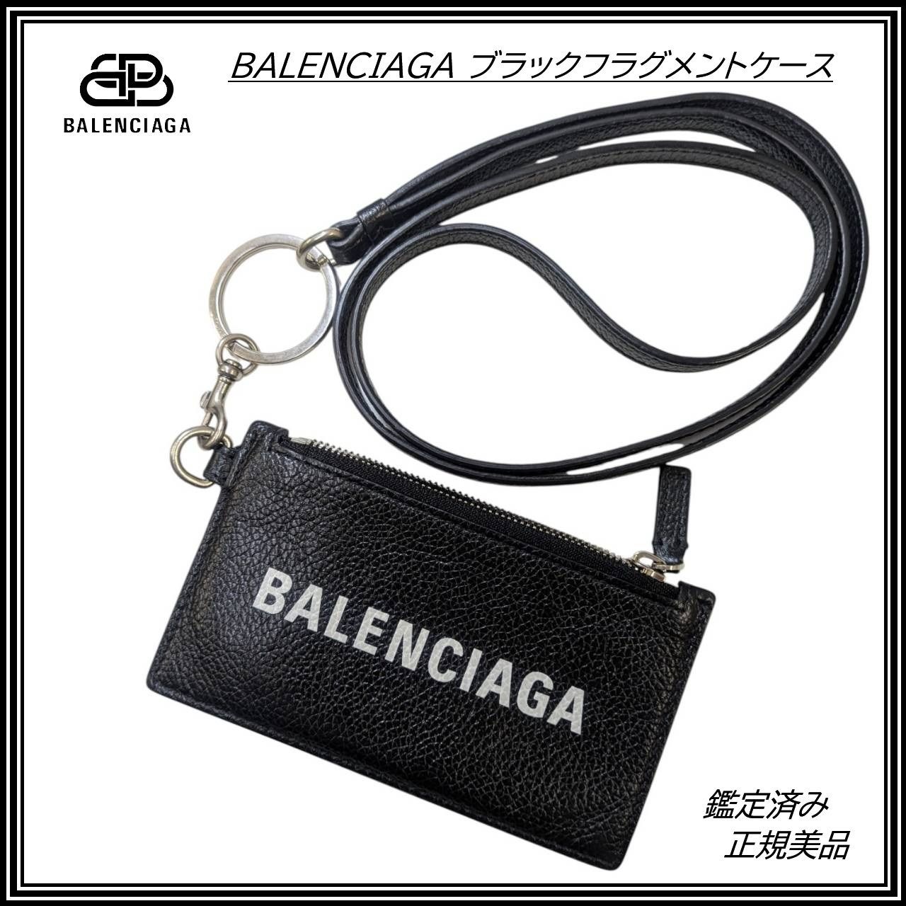 正規☆美品】バレンシアガ BALENCIAGA レザー キャッシュ