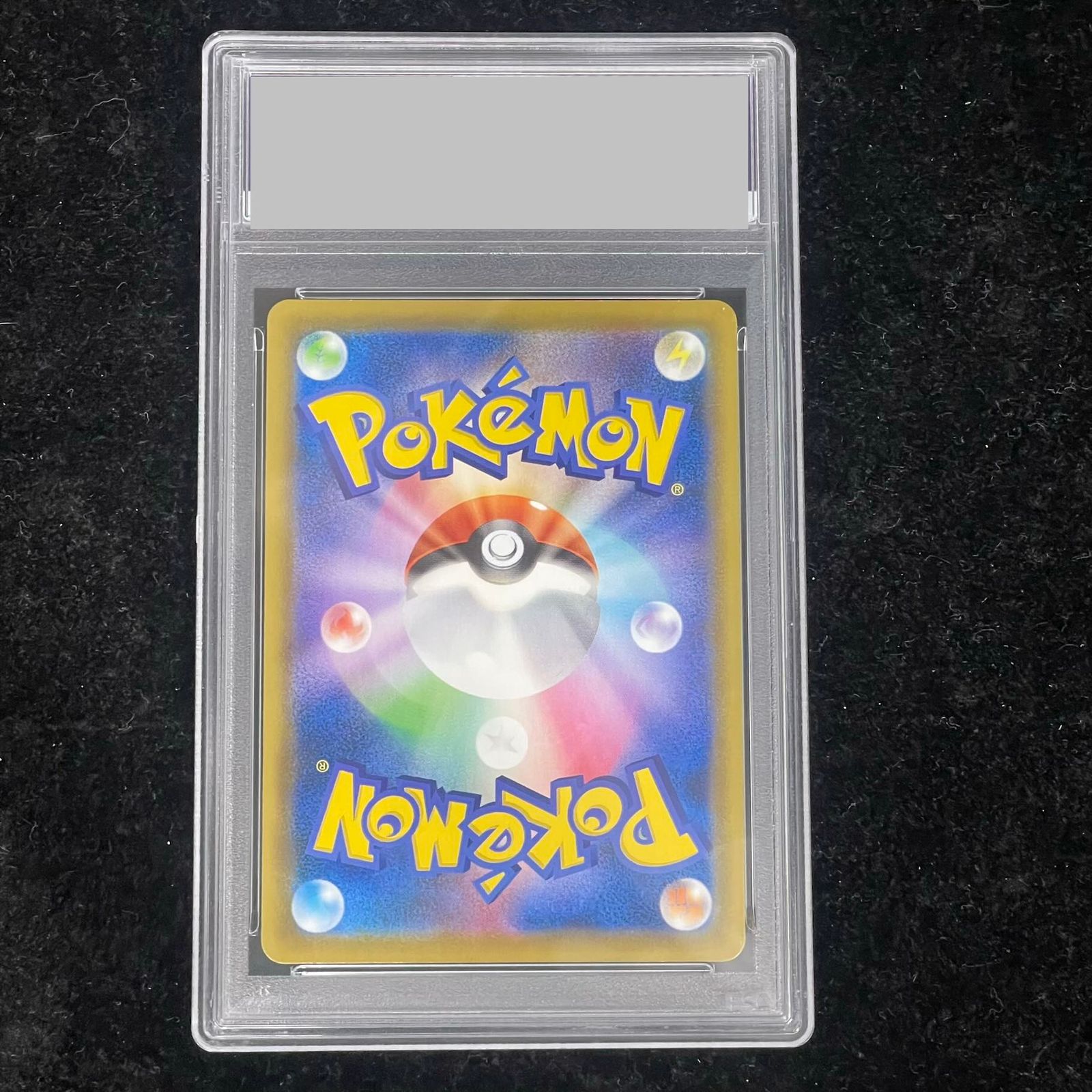 PSA10】 ピカチュウV 《25th》 {001/015} [S8a-G/25th ANNIVERSARY 