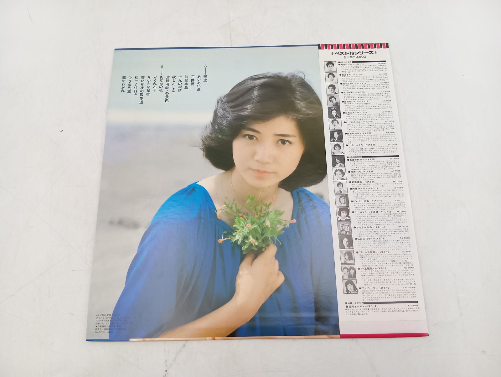 帯付き レコード LP 石川さゆり BEST14 暖流 アルバム 津軽海峡冬景色