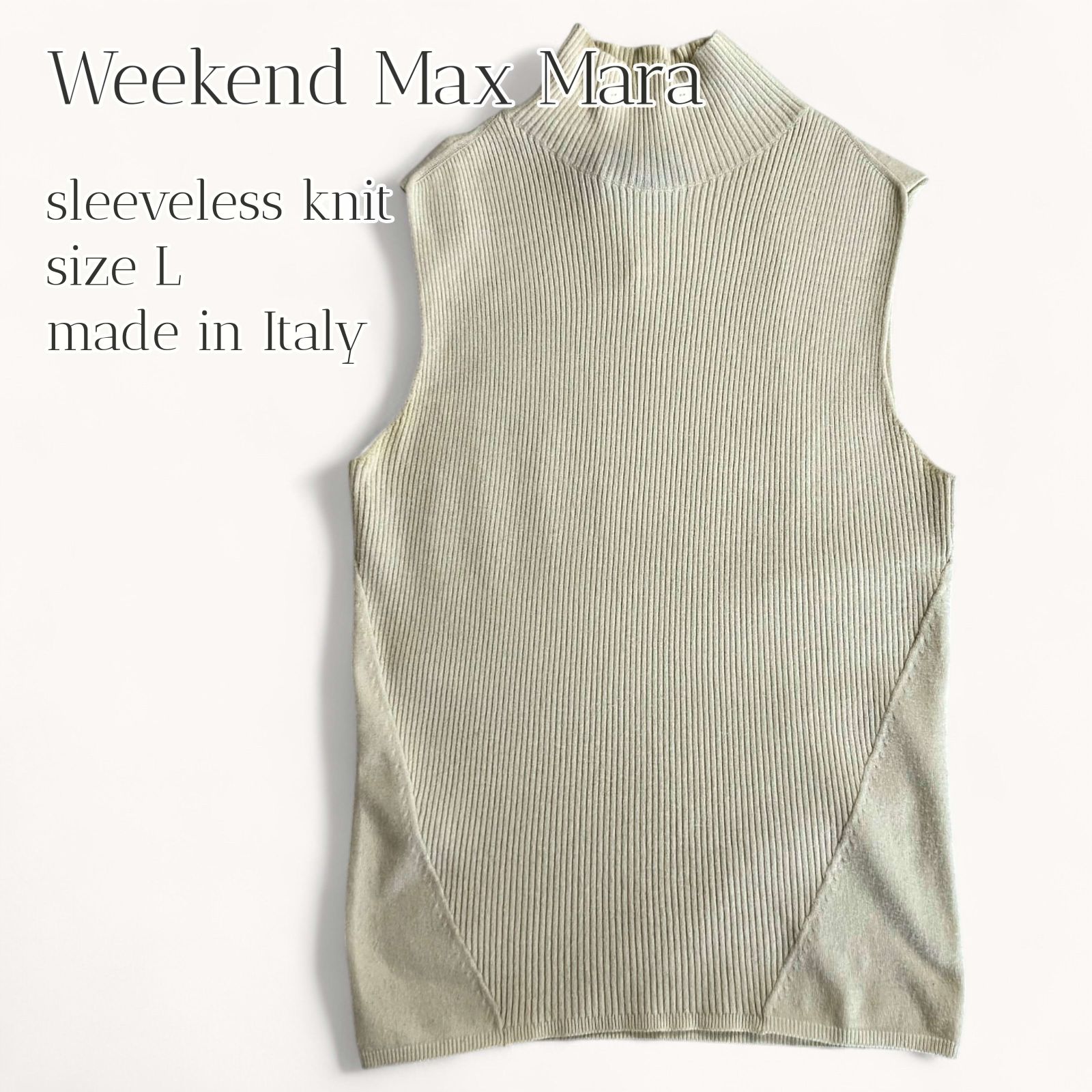 WEEKEND Max Mara マックスマーラ ノースリーブニット ハイネック アイボリー リブ編み L イタリア製