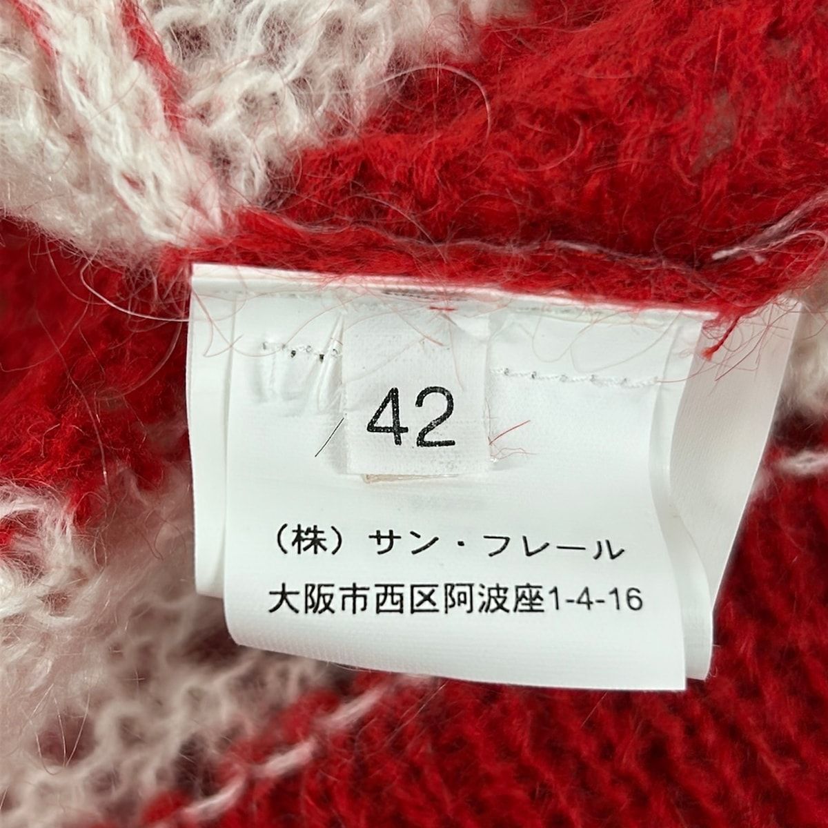 ERMANNO SCERVINO(エルマノシェルビーノ) 長袖セーター サイズ42 L