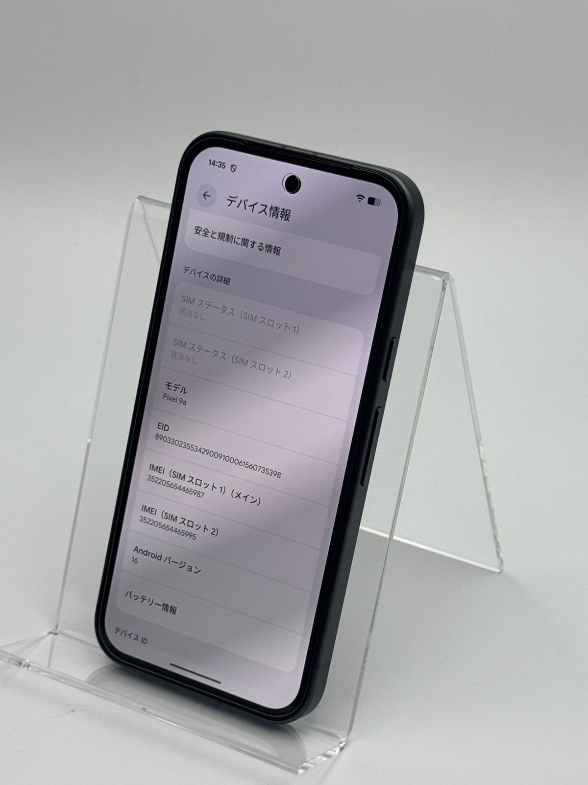 中古A】Pixel 9a 128GB Obsidian SIMロックなし - メルカリ