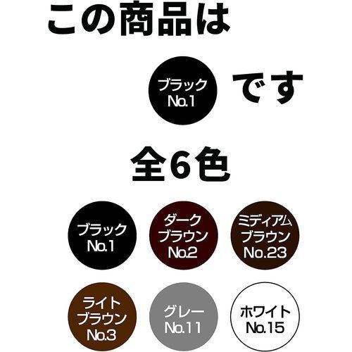 ルアン スーパーミリオンヘアー 30g No.1 ブラック 3点セット B3