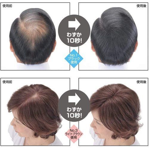ルアン スーパーミリオンヘアー 30g No.1 ブラック 3点セット B3