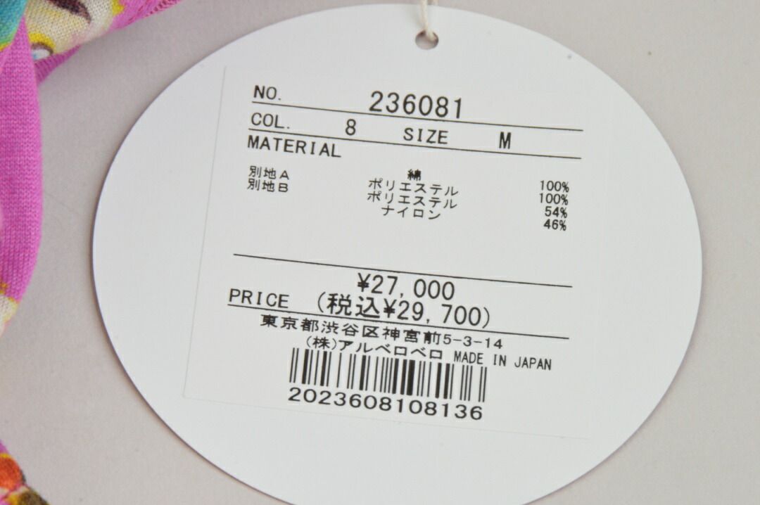 アルベロベロ ALBEROBELLO ぶたさん ワンピース PEACE 手つなぎ Mサイズ 紫 236081 レディース F-M13988