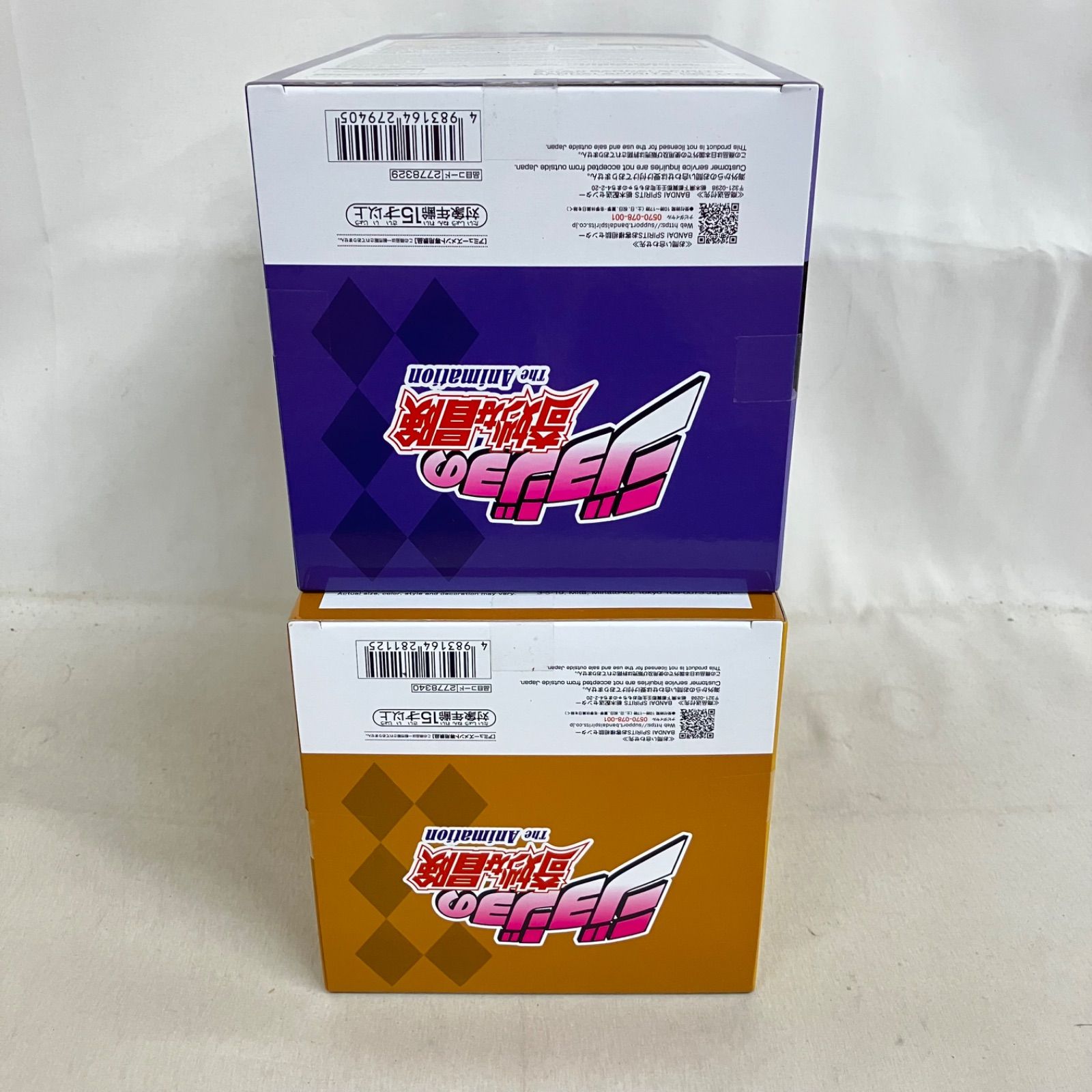 未開封 ジョジョの奇妙な冒険 スターダストクルセイダース Mometria 空 