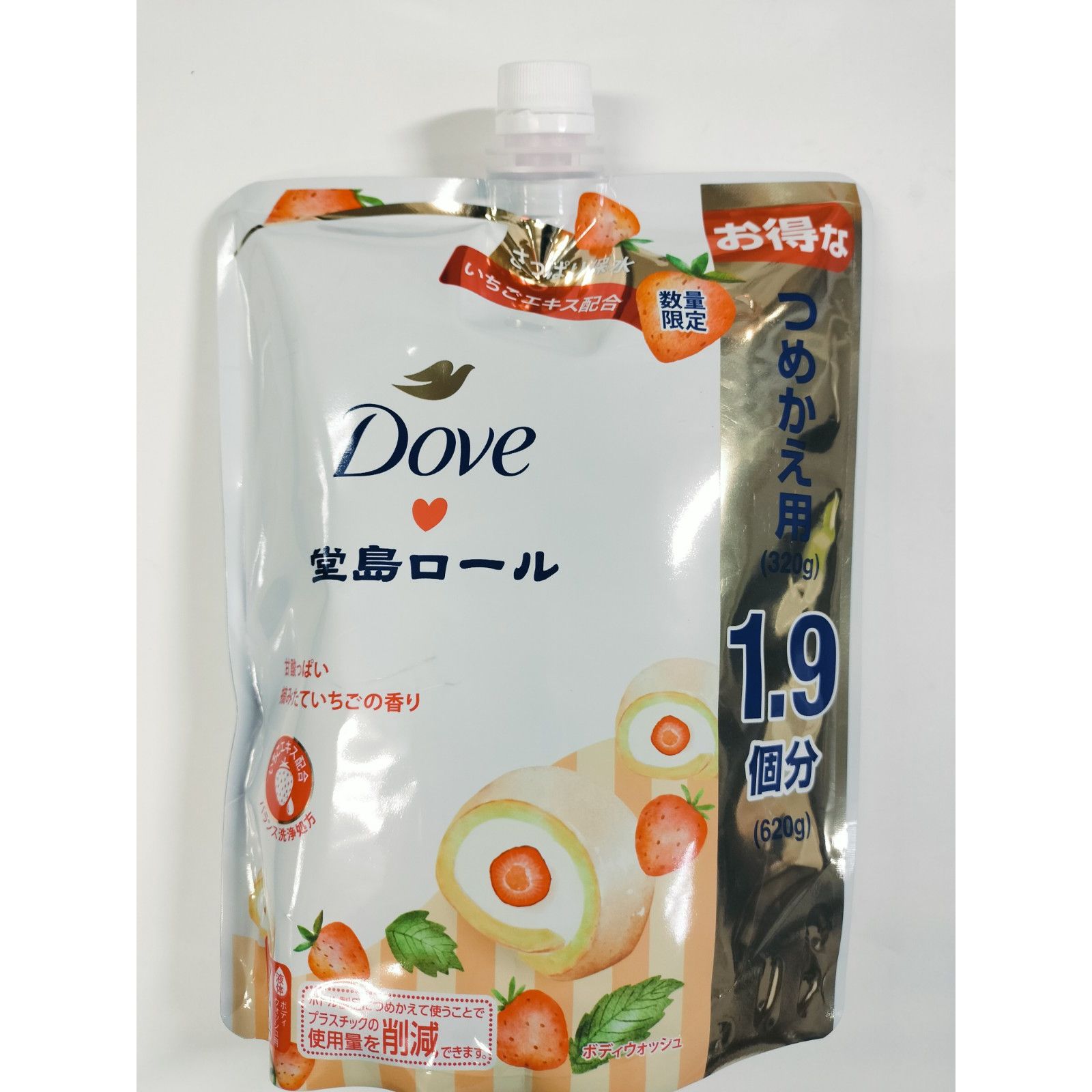 ダヴ Dove 堂島ロール ボディソープ ボディウォッシュ 4点セット 限定