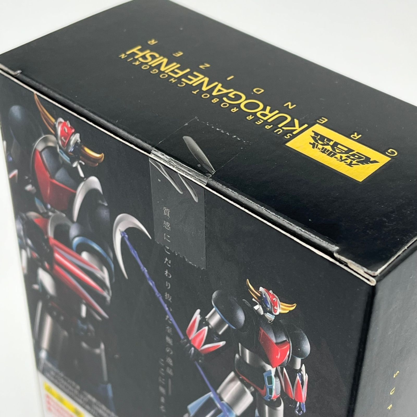 未開封】スーパーロボット超合金 グレンダイザー ～鉄仕上げ～ #ma 