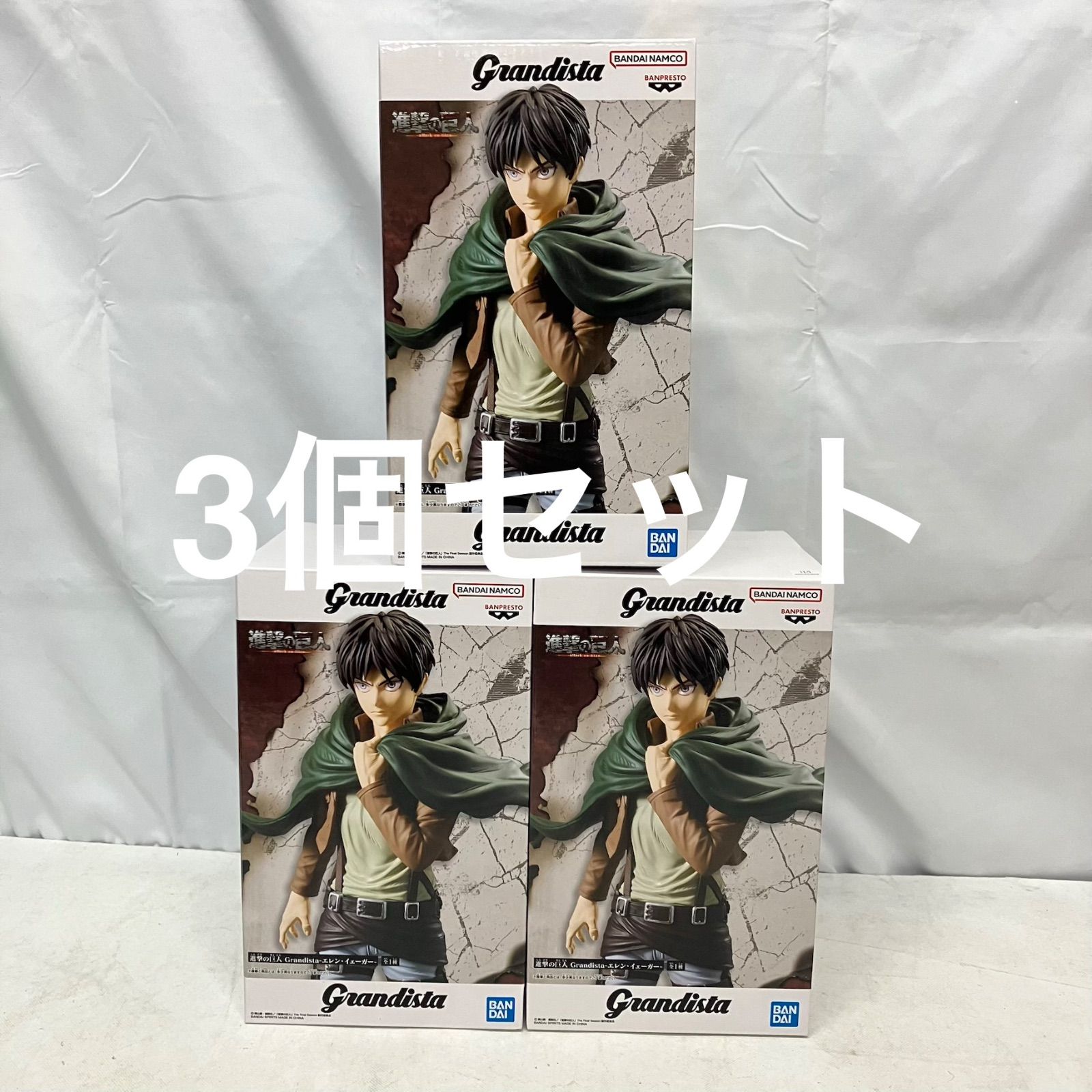 未開封 進撃の巨人 Grandista エレン・イェーガー フィギュア 3個 