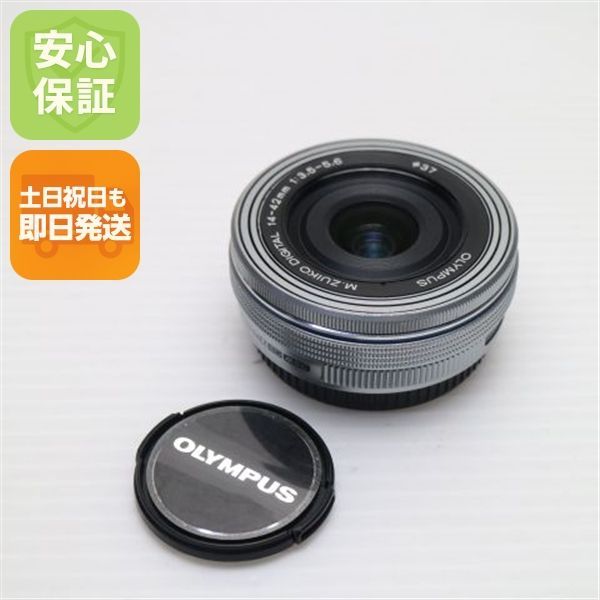 新品同様 オリンパス M.ZUIKO DIGITAL ED 14-42mm F3.5-5.6 EZ 標準ズームレンズ マイクロフォーサーズマウント 即日発送 土日祝発送OK 06000