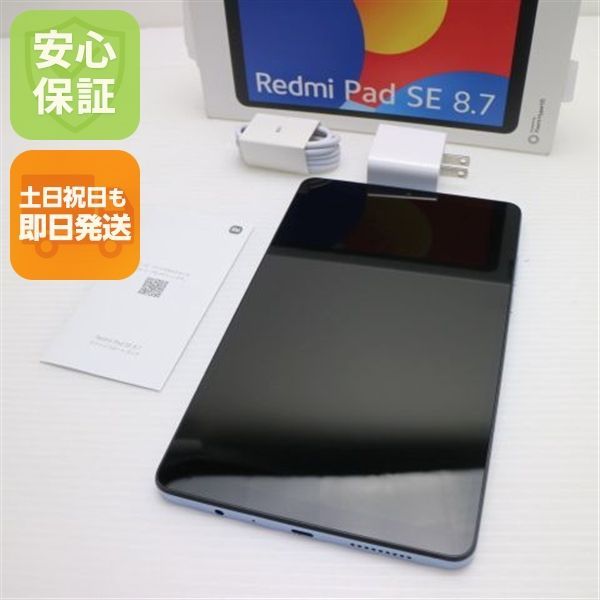 新品同様 Redmi Pad SE 8.7 Wi-Fiモデル スカイブルー タブレット Xiaomi 即日発送 土日祝発送OK 06000