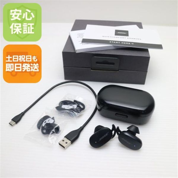 美品 Bose QuietComfort Earbuds トリプルブラック 本体 即日発送 土日祝発送OK あすつく 06000