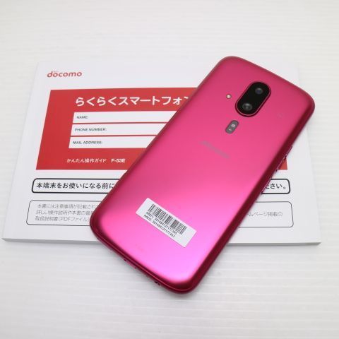 ☆新品・未使用☆simフリー☆ らくらくスマートフォン F-53E ピンク 新品未使用 SIMフリー らくらくスマートフォン F-53E ピンク スマホ