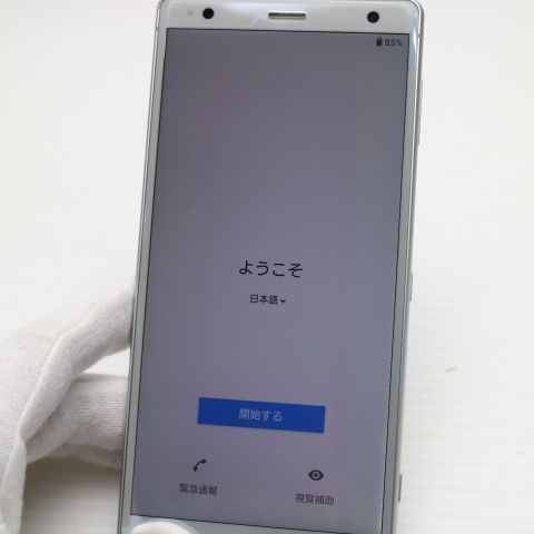 美品 SO-03K Xperia XZ2 シルバー スマホ 即日発送 スマホ 白ロム