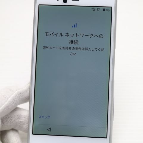 メルカリ