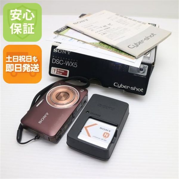 新品同様 Cyber-shot DSC-WX5 ブラウン 即日発送 SONY デジカメ デジタルカメラ 本体 土日祝発送OK 06000