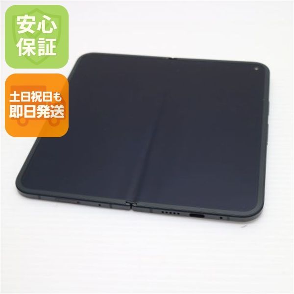 超美品 SIMフリー Google Pixel 9 Pro Fold 256GB オブシディアン