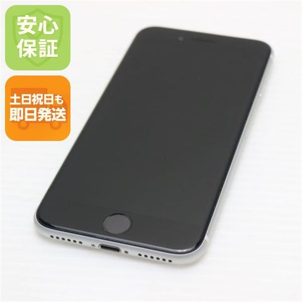 超美品 SIMフリー iPhone SE 第2世代 128GB ホワイト スマホ 白ロム 土日祝発送OK 06000