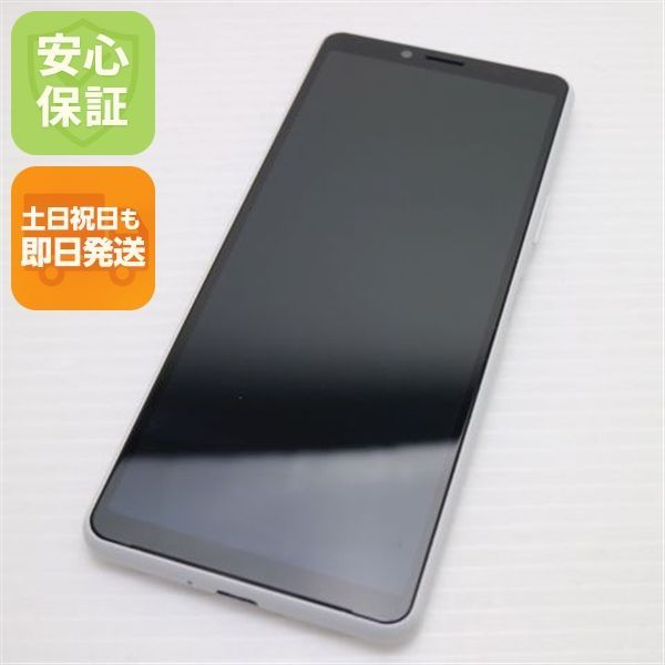 美品 SO-41A Xperia 10 II ホワイト スマホ 白ロム 土日祝発送OK 06000