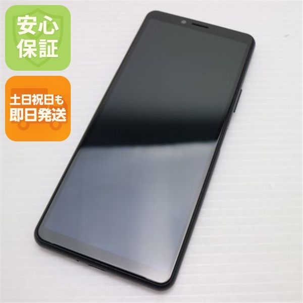 新品同様 SO-41A Xperia 10 II ブラック スマホ 白ロム 土日祝発送OK 06000