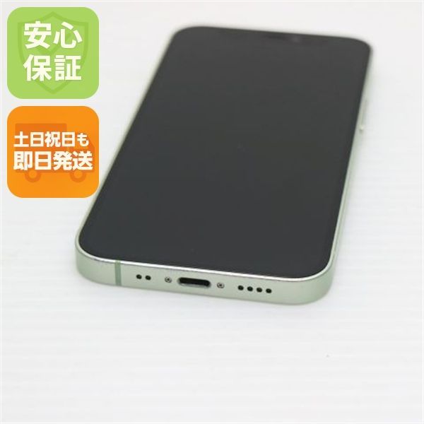 超美品 SIMフリー iPhone12 mini 256GB グリーン 即日発送 スマホ 白ロム Apple 土日祝発送OK 06000