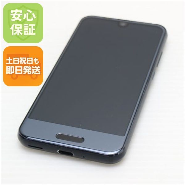 美品 SHV41 AQUOS R compact ブラック スマホ 即日発送 スマホ 白ロム au SHARP 土日祝発送OK 06000