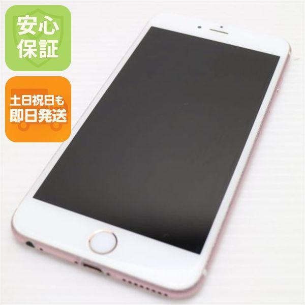 良品中古 SIMフリー iPhone6S PLUS 128GB ローズゴールド 即日発送 スマホ Apple 本体 白ロム 土日祝発送OK 06000