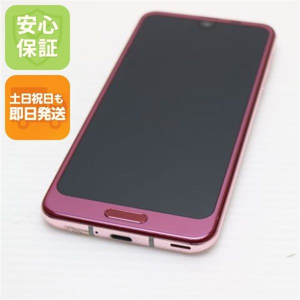 超美品 706SH AQUOS R2 ローズレッド スマホ 即日発送 スマホ 白ロム SOFTBANK SHARP 土日祝発送OK 06000