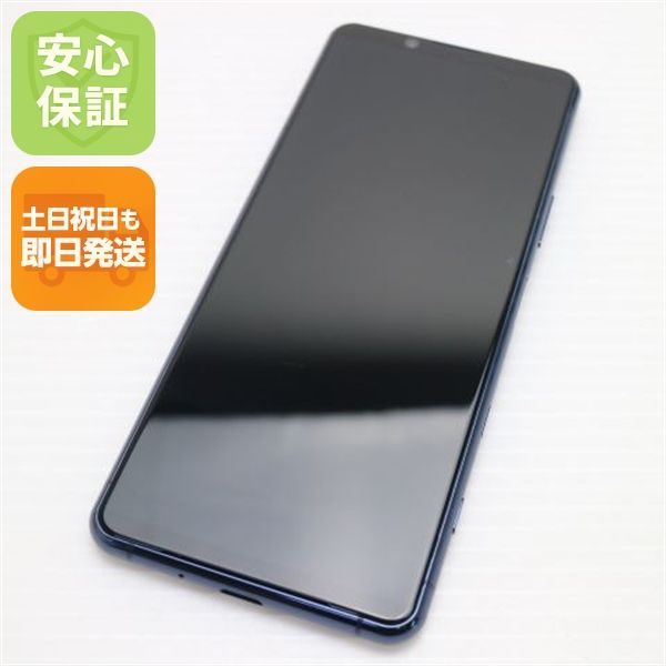 超美品 SOG02 Xperia 5 II ブルー 即日発送 スマホ 白ロム SONY 土日祝発送OK 06000
