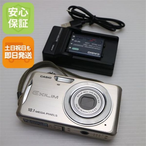 カメラ 超美品 EX-Z270 ゴールド 即日発送 CASIO EXILIM デジカメ 本体