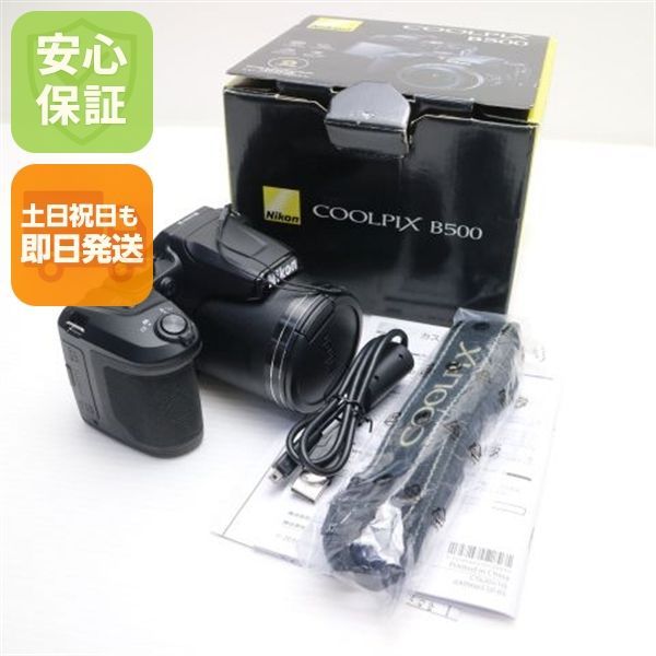 超美品 COOLPIX B500 ブラック 即日発送 コンデジ Nikon 本体 土日祝発送OK 06000