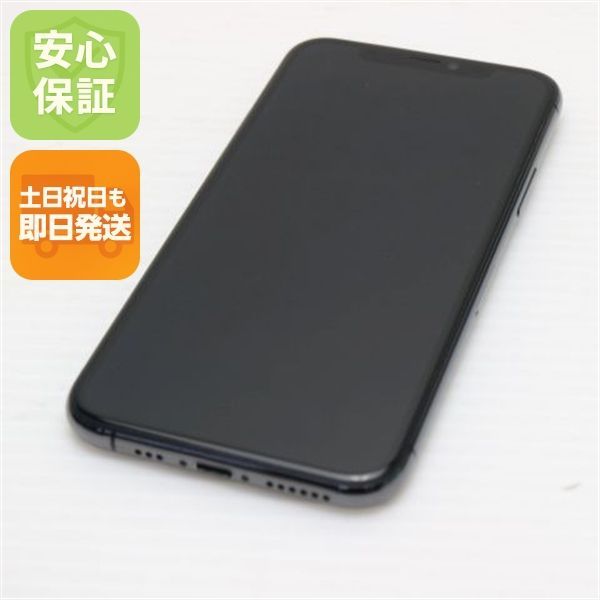 超美品 SIMフリー iPhone 11 Pro 256GB スペースグレイ スマホ 本体 白ロム 土日祝発送OK 06000