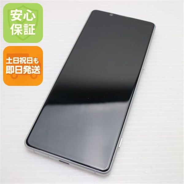 美品 SOG01 Xperia 1 II ホワイト スマホ 白ロム 土日祝発送OK 06000 15,910円