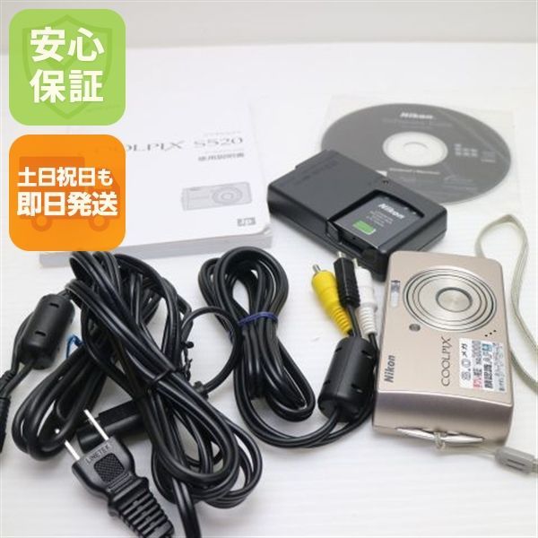 超美品 COOLPIX S520 ライトブロンズ 即日発送 Nikon デジカメ デジタルカメラ 本体 土日祝発送OK 06000
