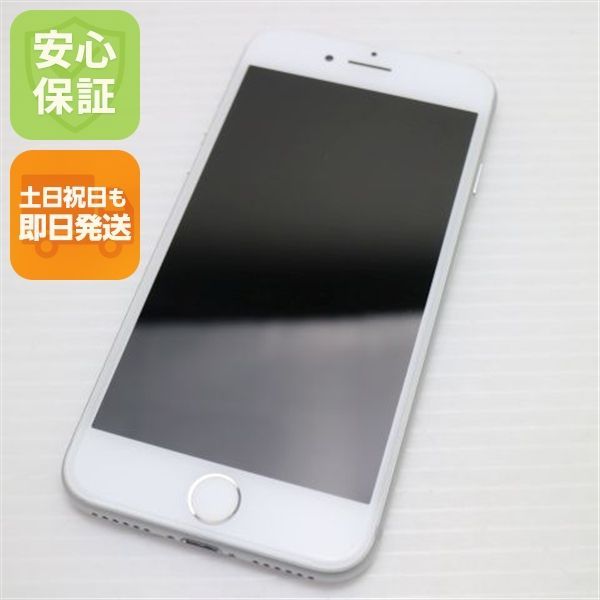 超美品 SIMフリー iPhone7 32GB シルバー 即日発送 スマホ apple 本体 白ロム 土日祝発送OK 06000