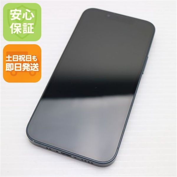 美品 SIMフリー iPhone13 mini 256GB ミッドナイト 白ロム 本体 即日発送 土日祝発送OK あすつく 06000